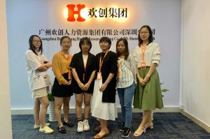 不忘初心,快速前行,热烈祝华体会官方版网站登录入口深圳分公司乔迁大喜